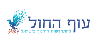 עוף החול